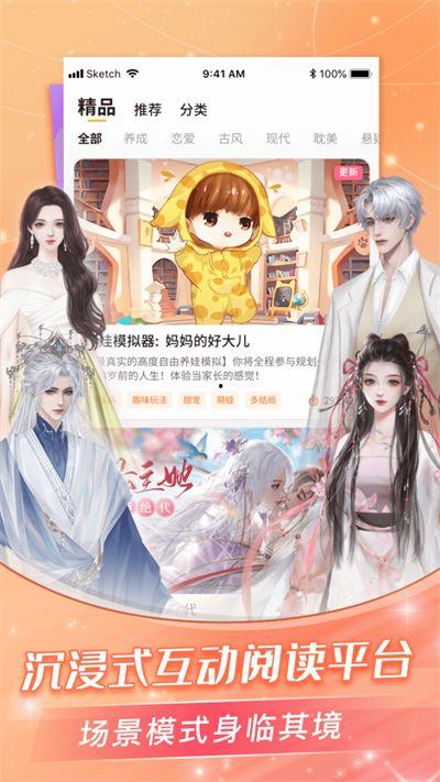 穿书全娱乐吃瓜的小说,全娱乐吃瓜日常